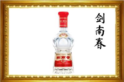 安丘市回收剑南春酒