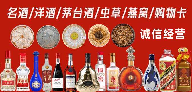 安丘市烟酒回收店地址